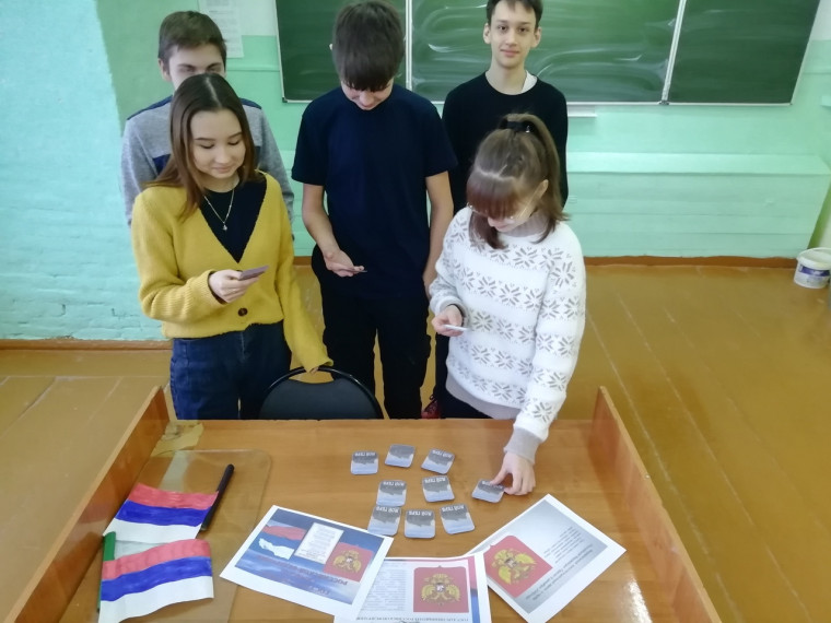 День герба России.